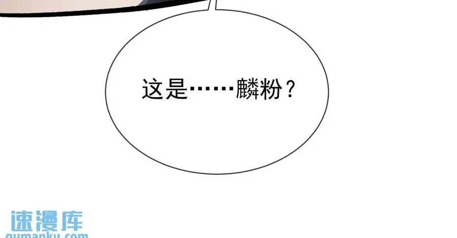 第15话 不怕，哥哥在99