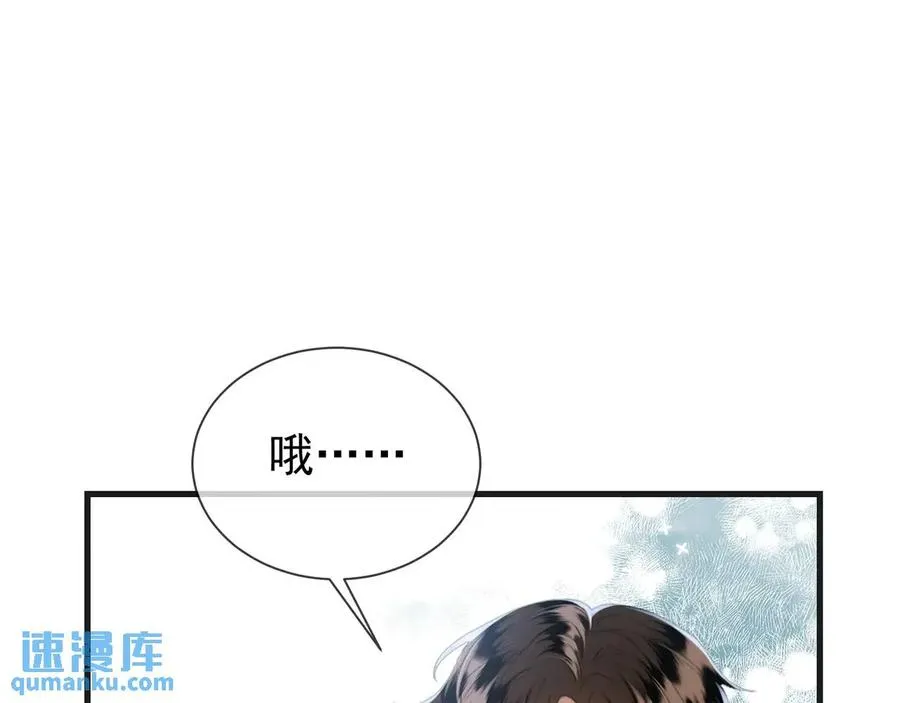第13话 你的身上，我的刻印55