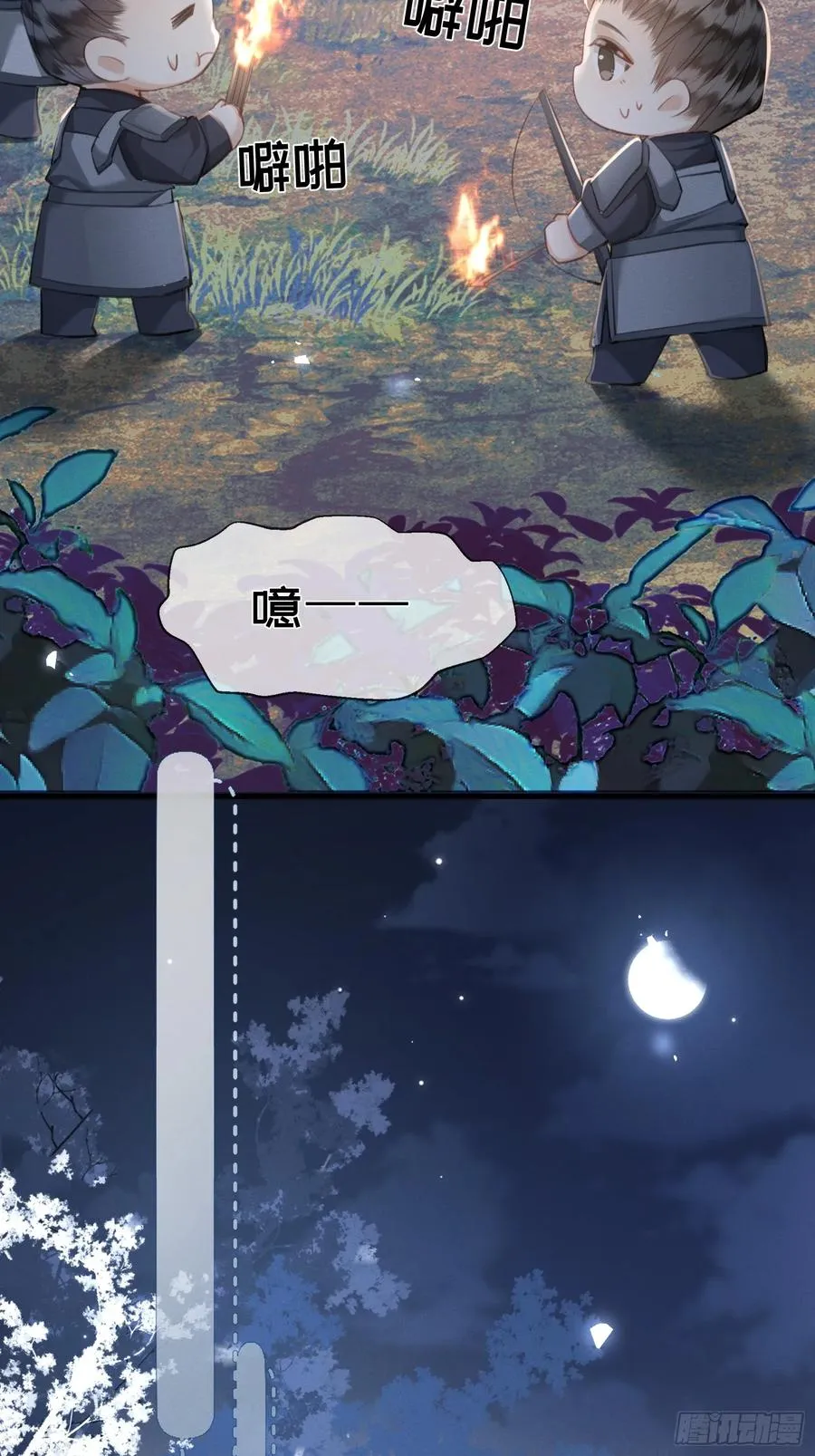 第12话你洗澡叫我跟着干吗？35
