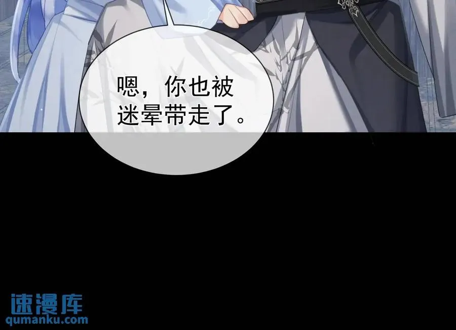 第16话 人祭美瓷13