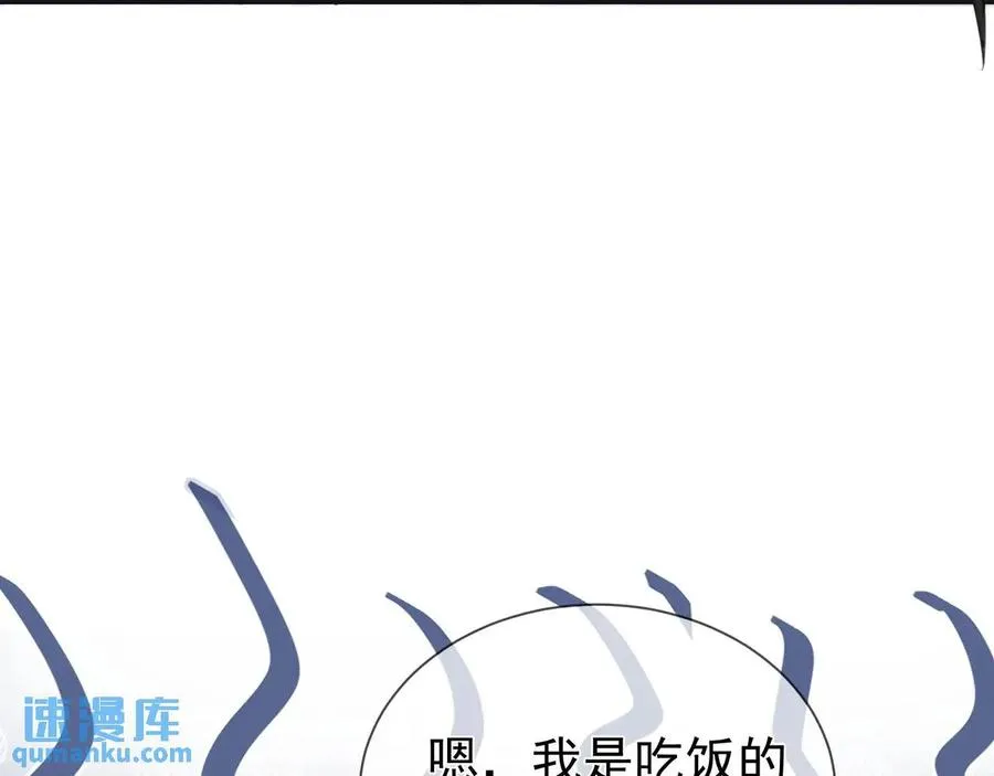 第14话 黑暗的窥伺52