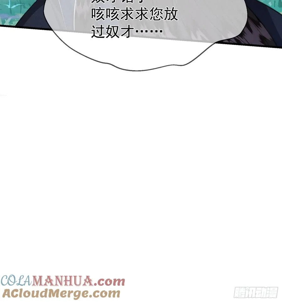 第4话 就要投喂崽崽12