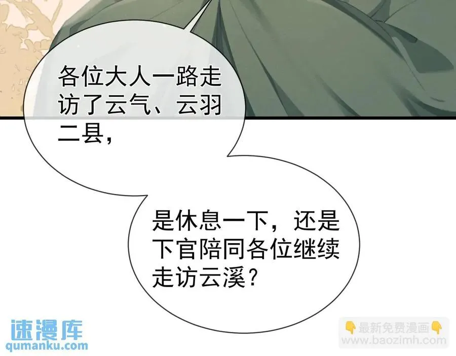 第15话 不怕，哥哥在9
