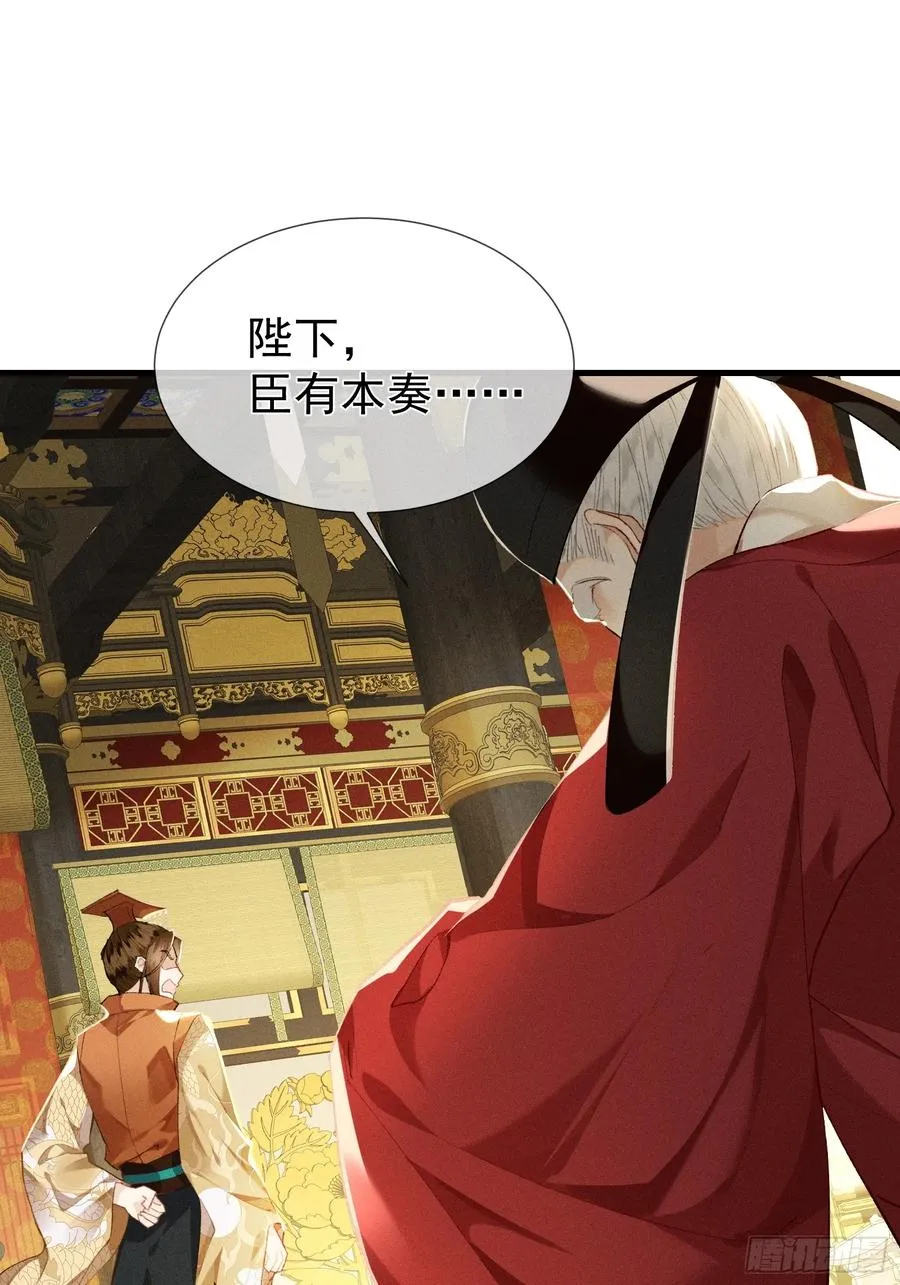 第7话 他是灾星？41