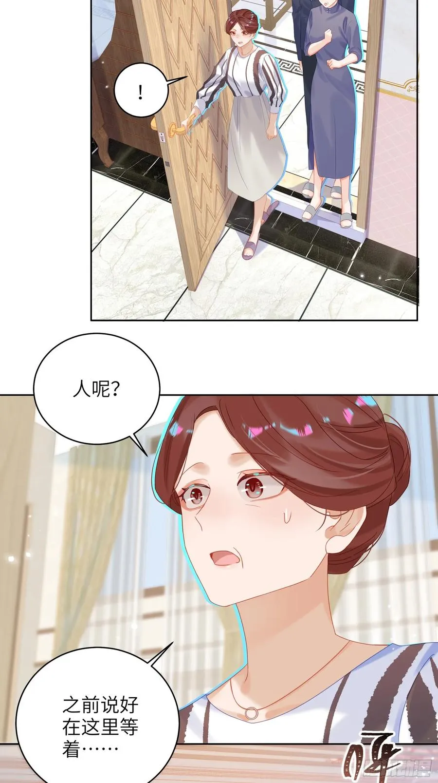 第26话 喜欢她？4