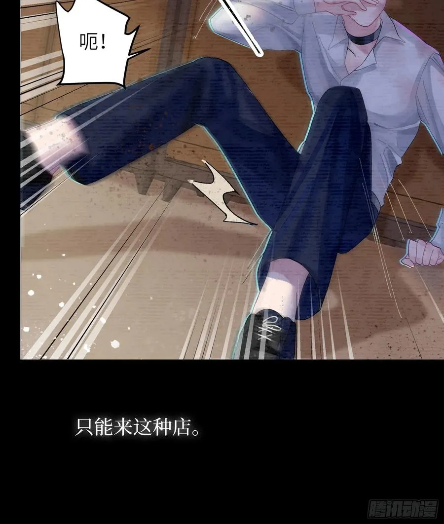 第4话 毛茸茸先生25