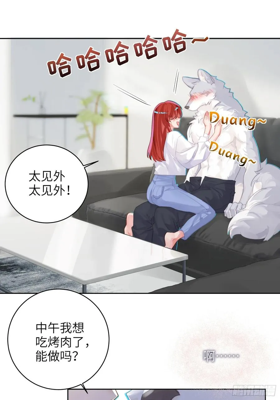 第26话 喜欢她？41