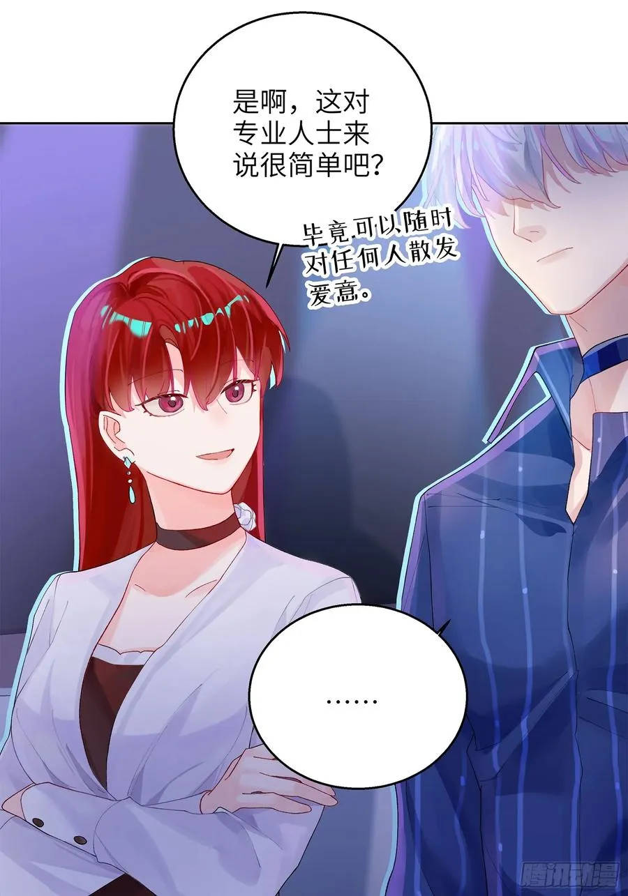 第5话 男友合约25