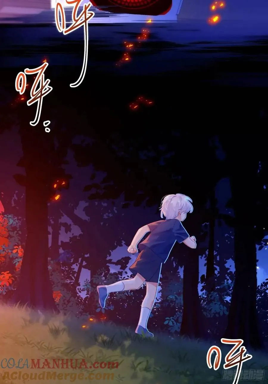 第29话 变小了？？？16