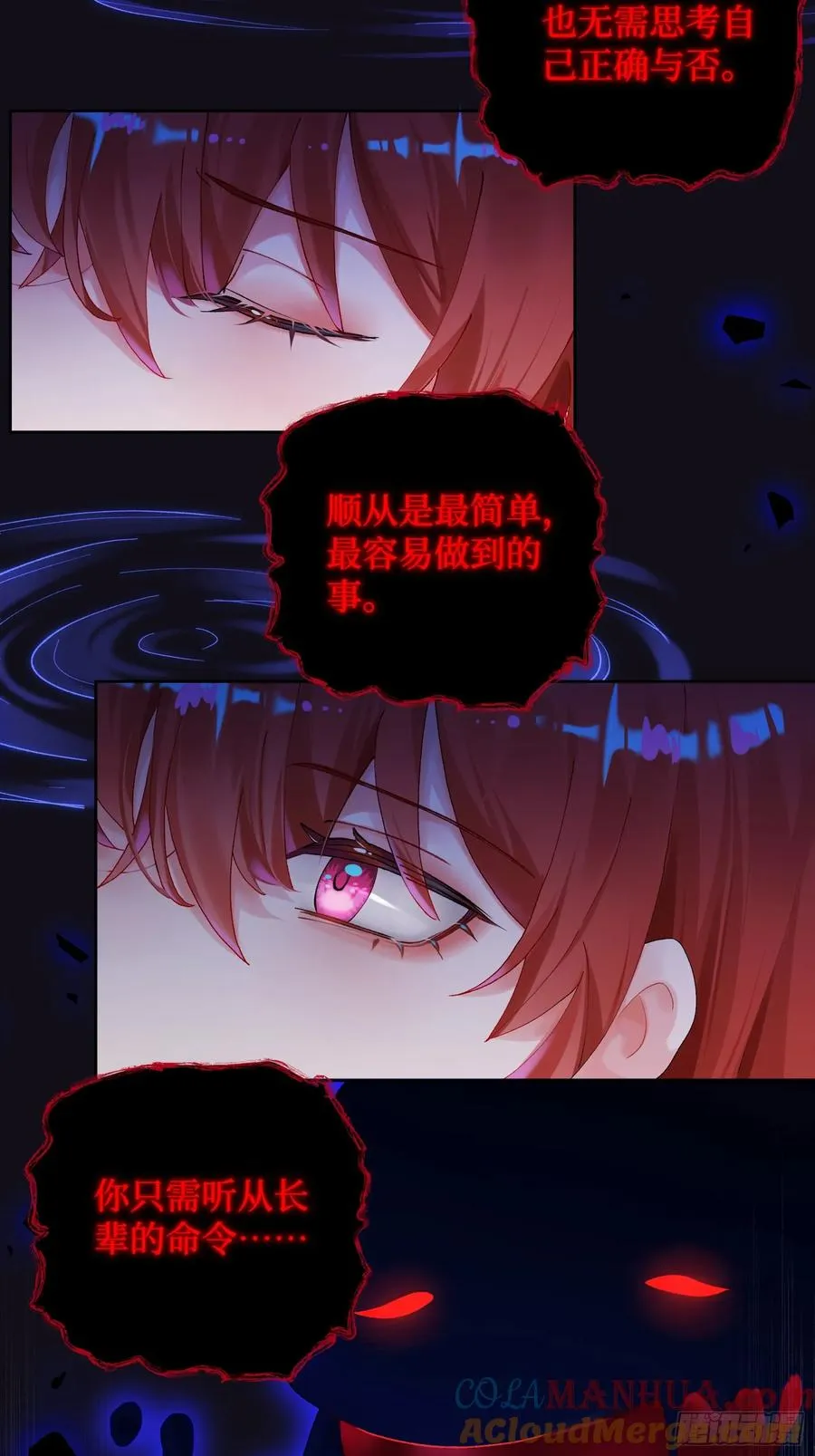 第16话 熊的OO好圆！3