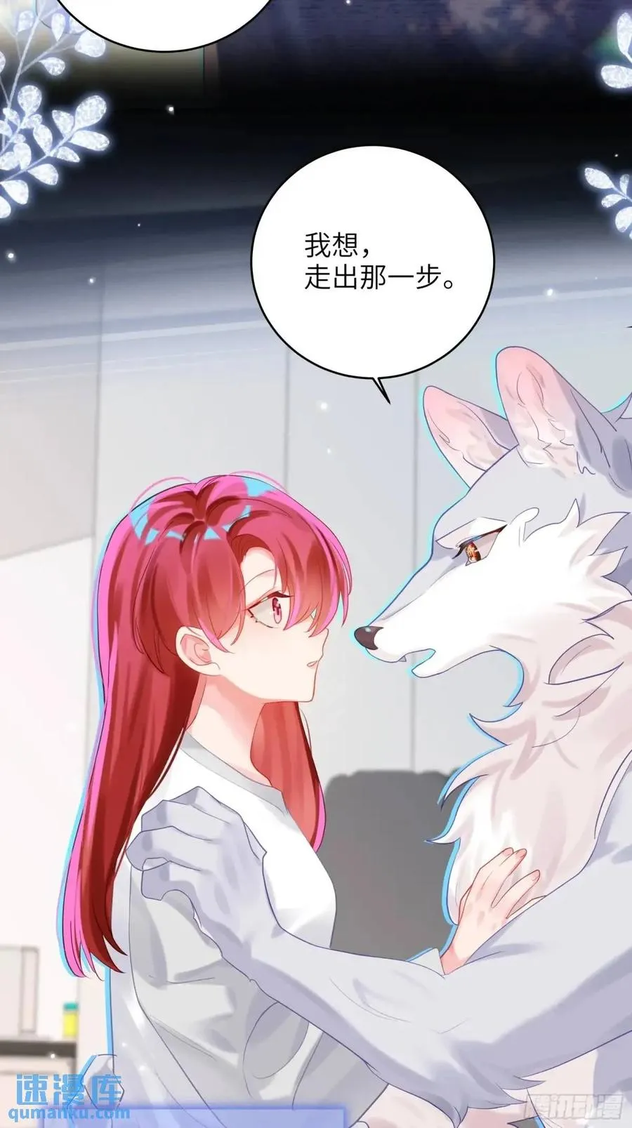 第37话 向你奔跑32