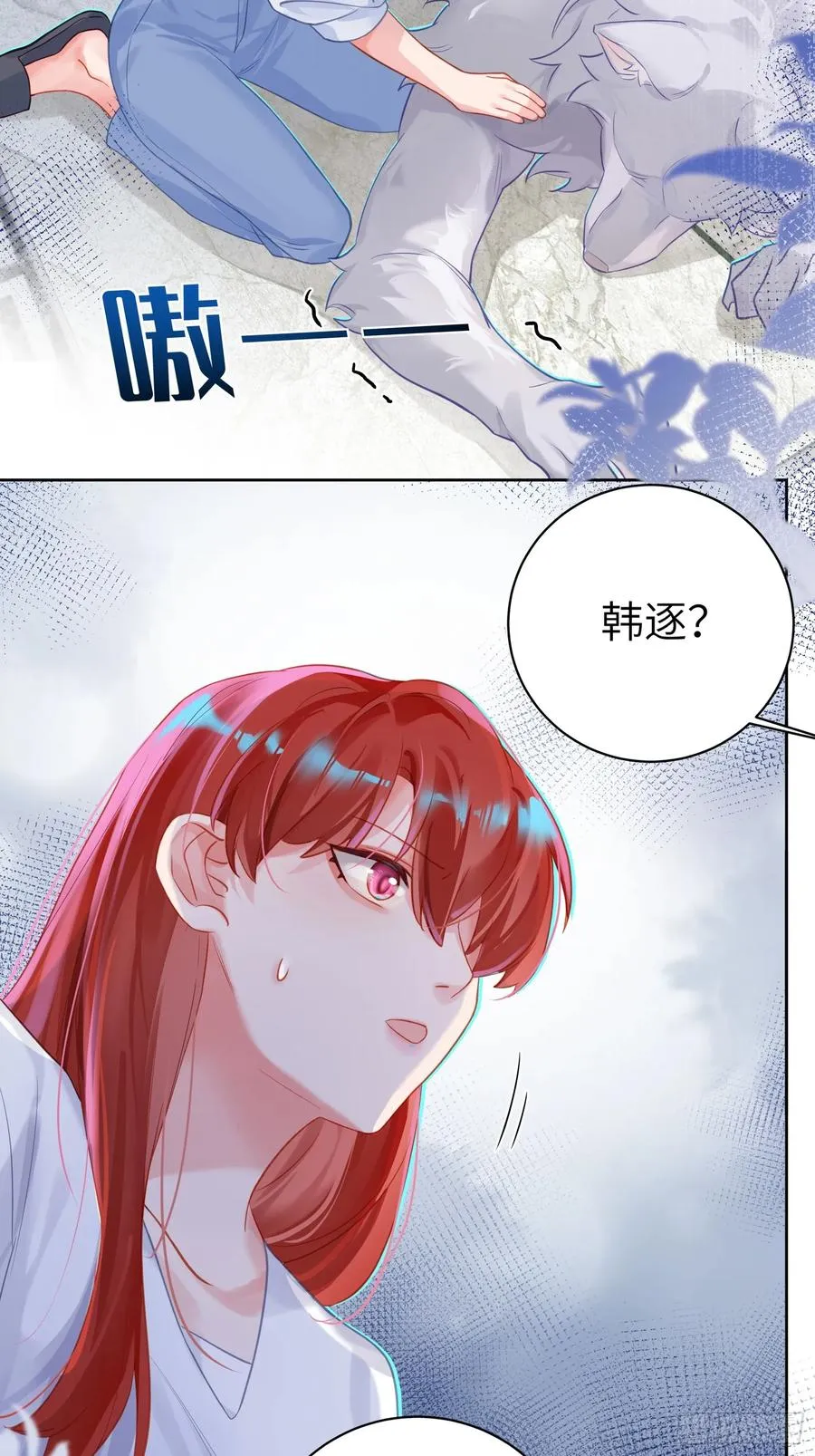 第25话 我与他们没关系33