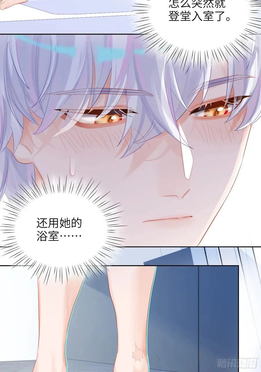第20话 同居16