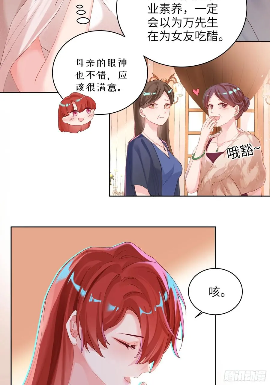 第12话 小狼人35