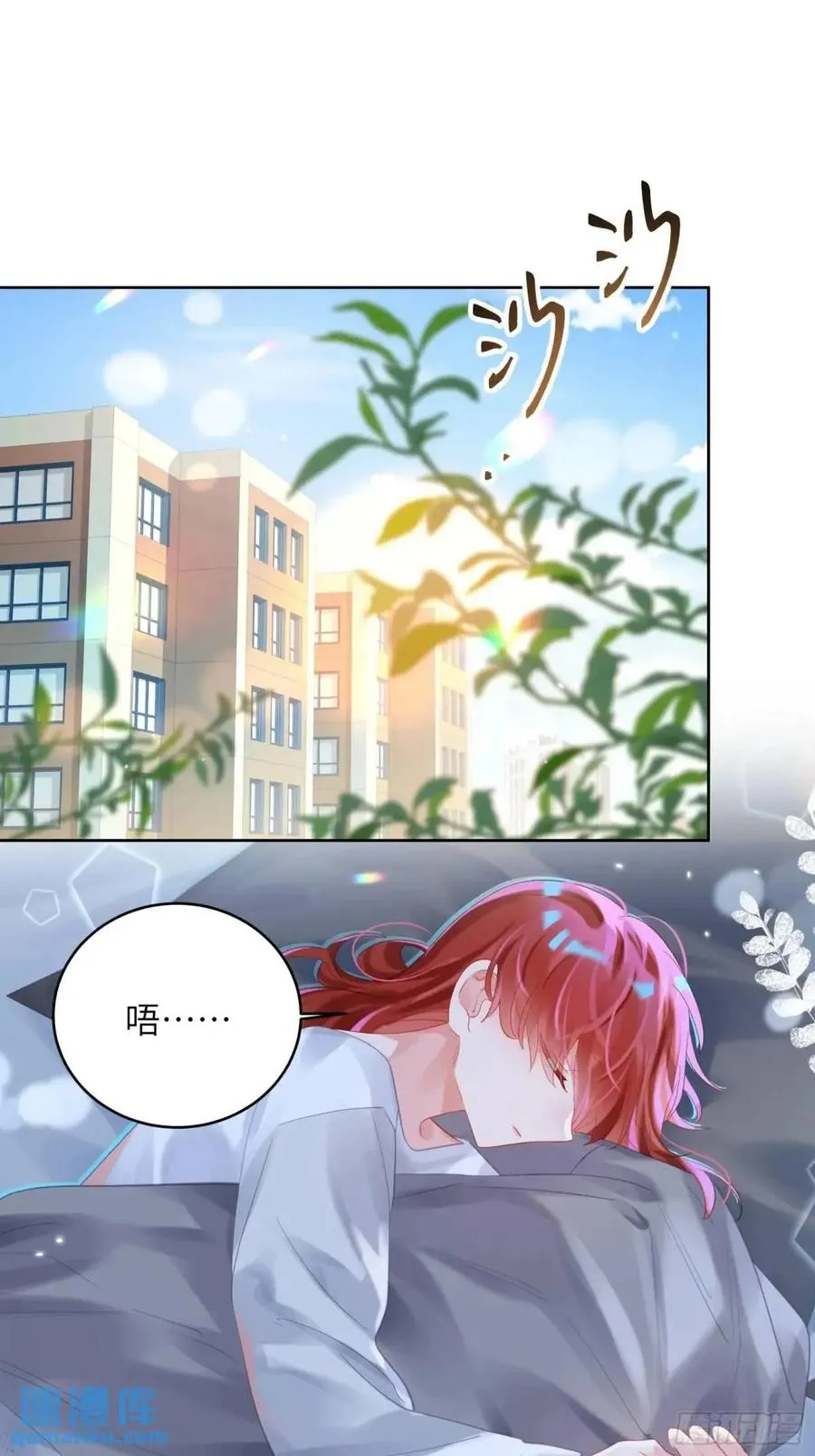 第36话 全都想起来了1