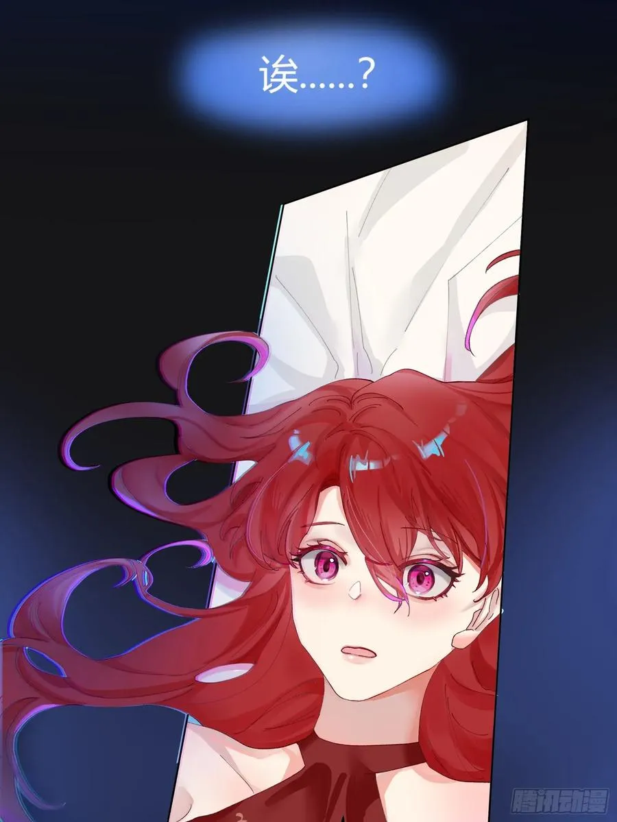 第2话 公关先生狼化？！27