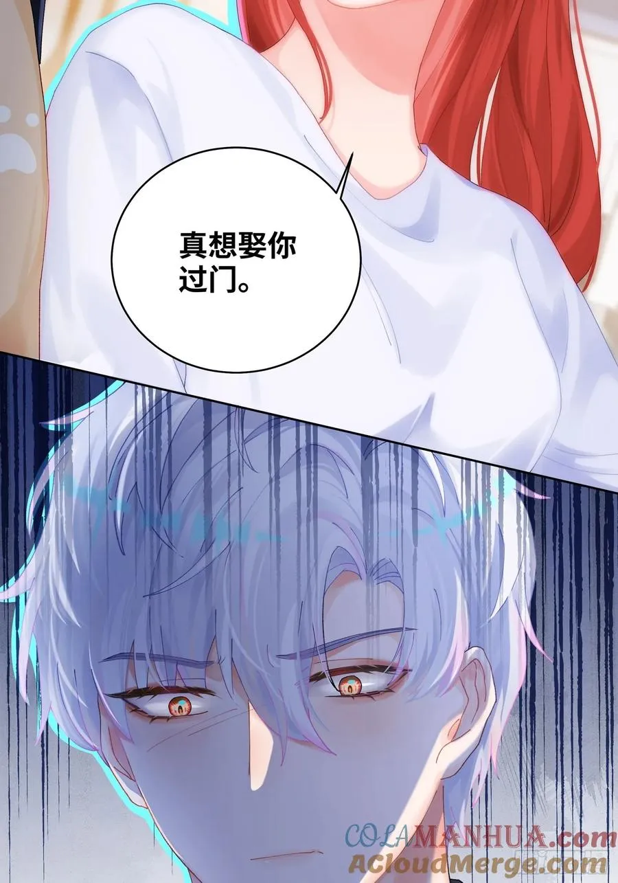 第17话 吃吃狗狗~6