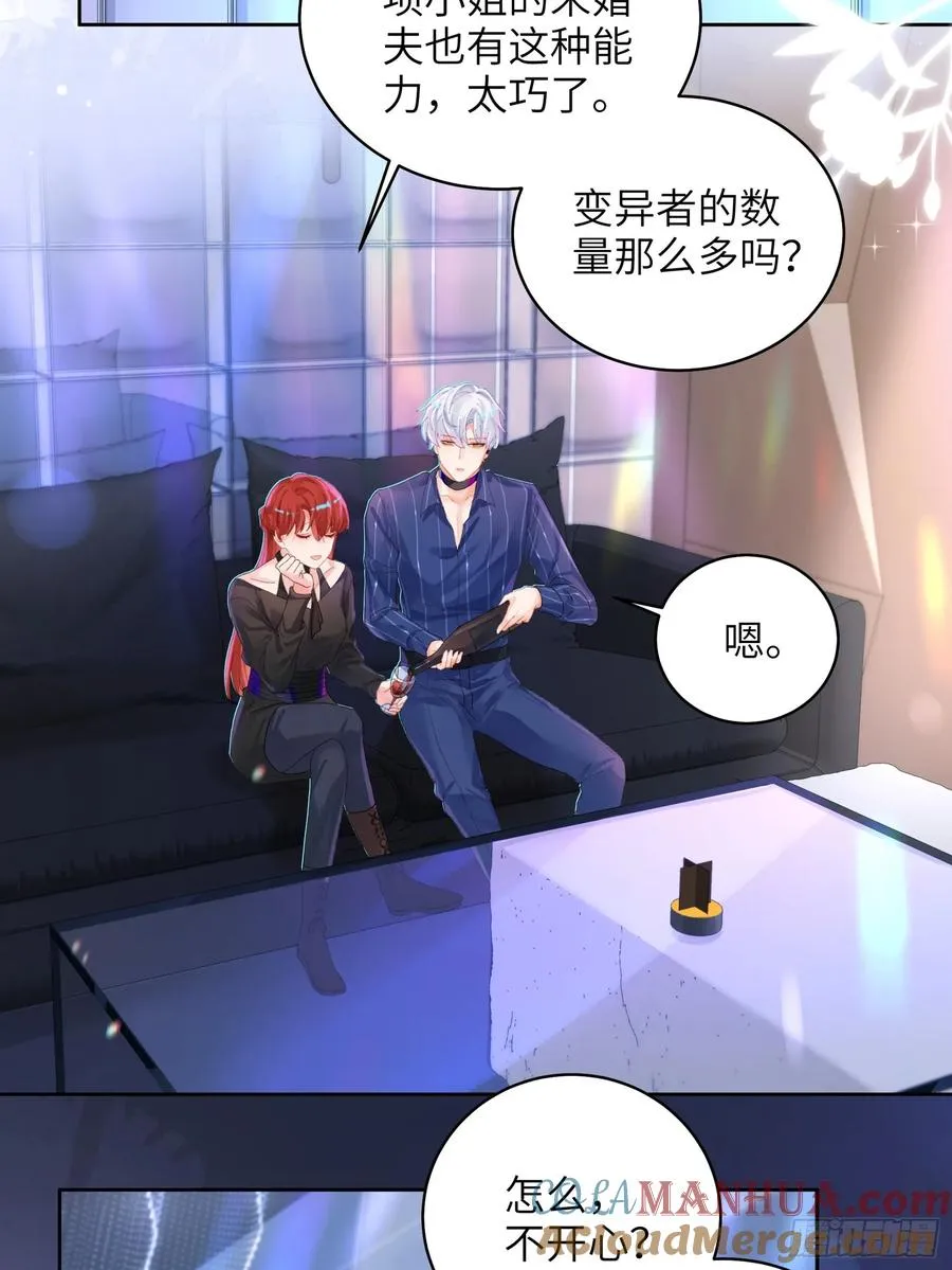 第19话 你也变了？？？30