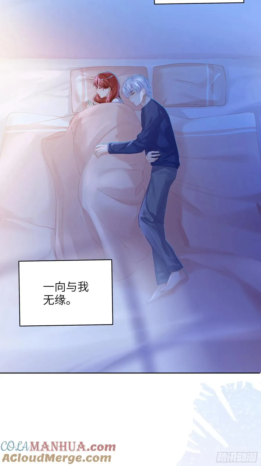 第24话 认亲？18
