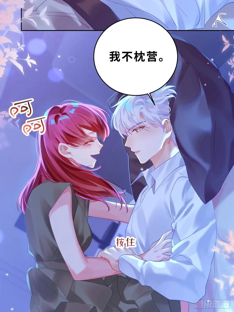 第39话 不再放手22