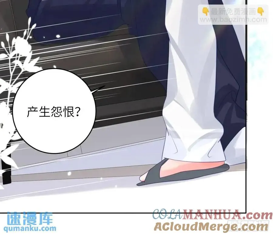 第37话 向你奔跑6