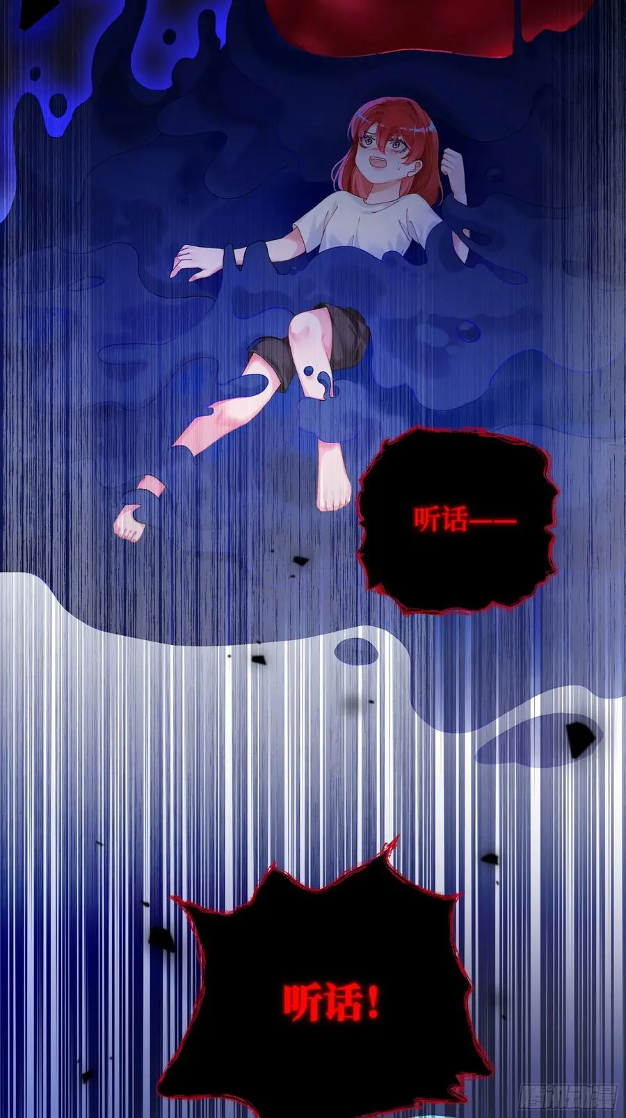 第16话 熊的OO好圆！4