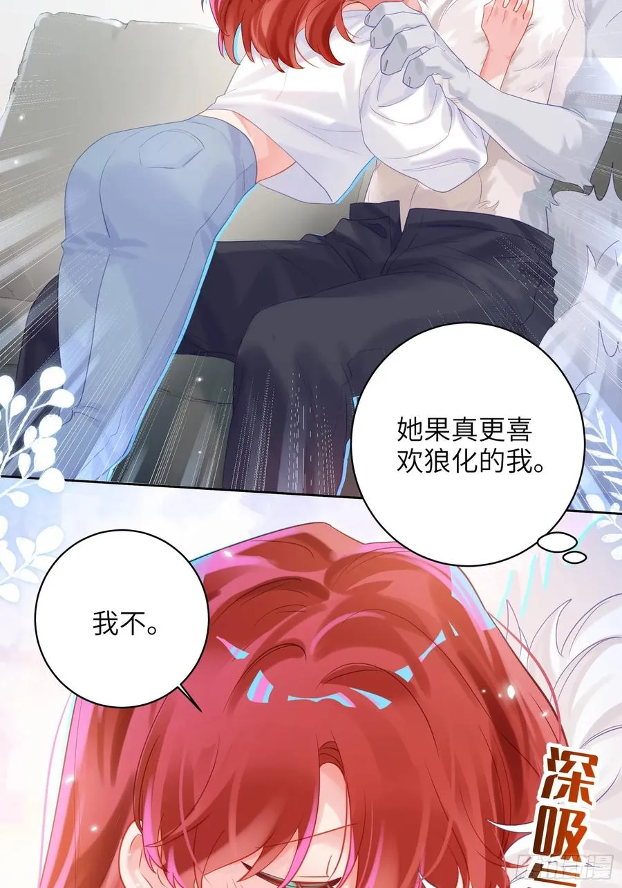 第26话 喜欢她？19