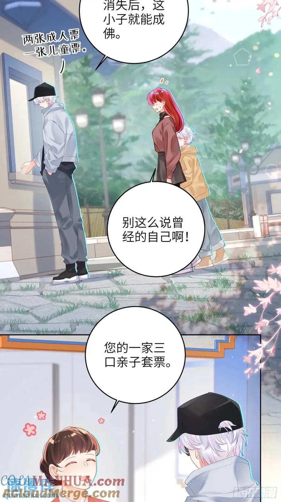 第32话 我也喜欢他？15