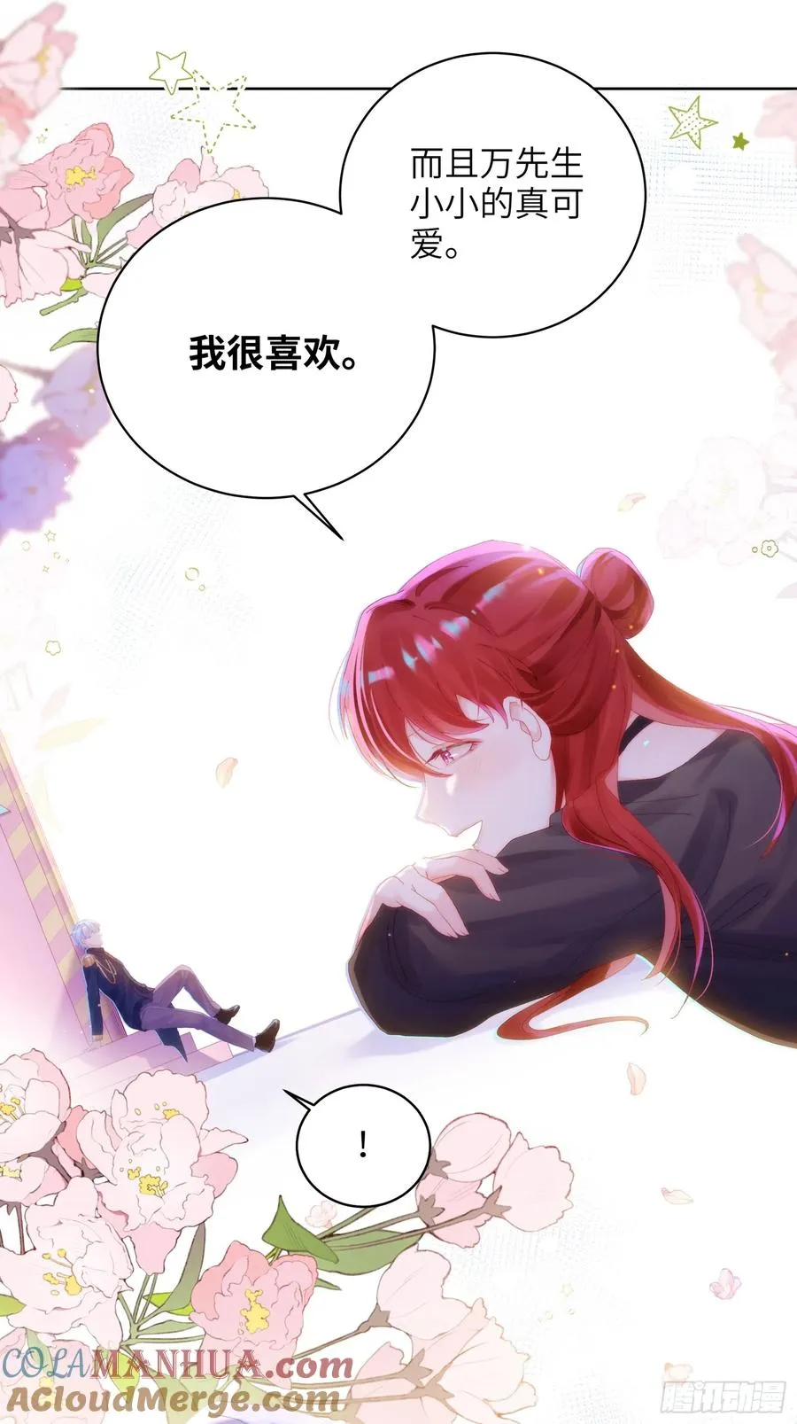 第21话 万先生也变小了！30
