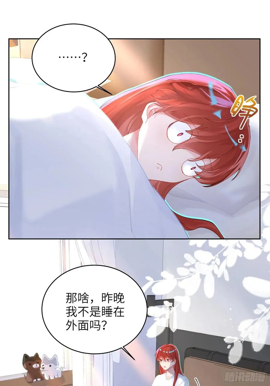 第16话 熊的OO好圆！35