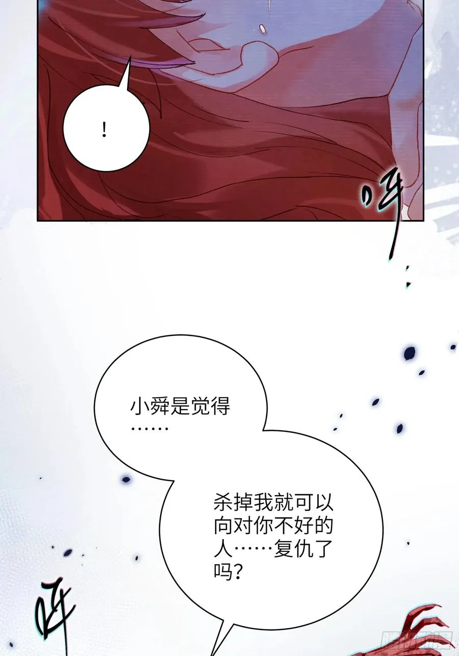 第15话 嗷呜——白熊出击32