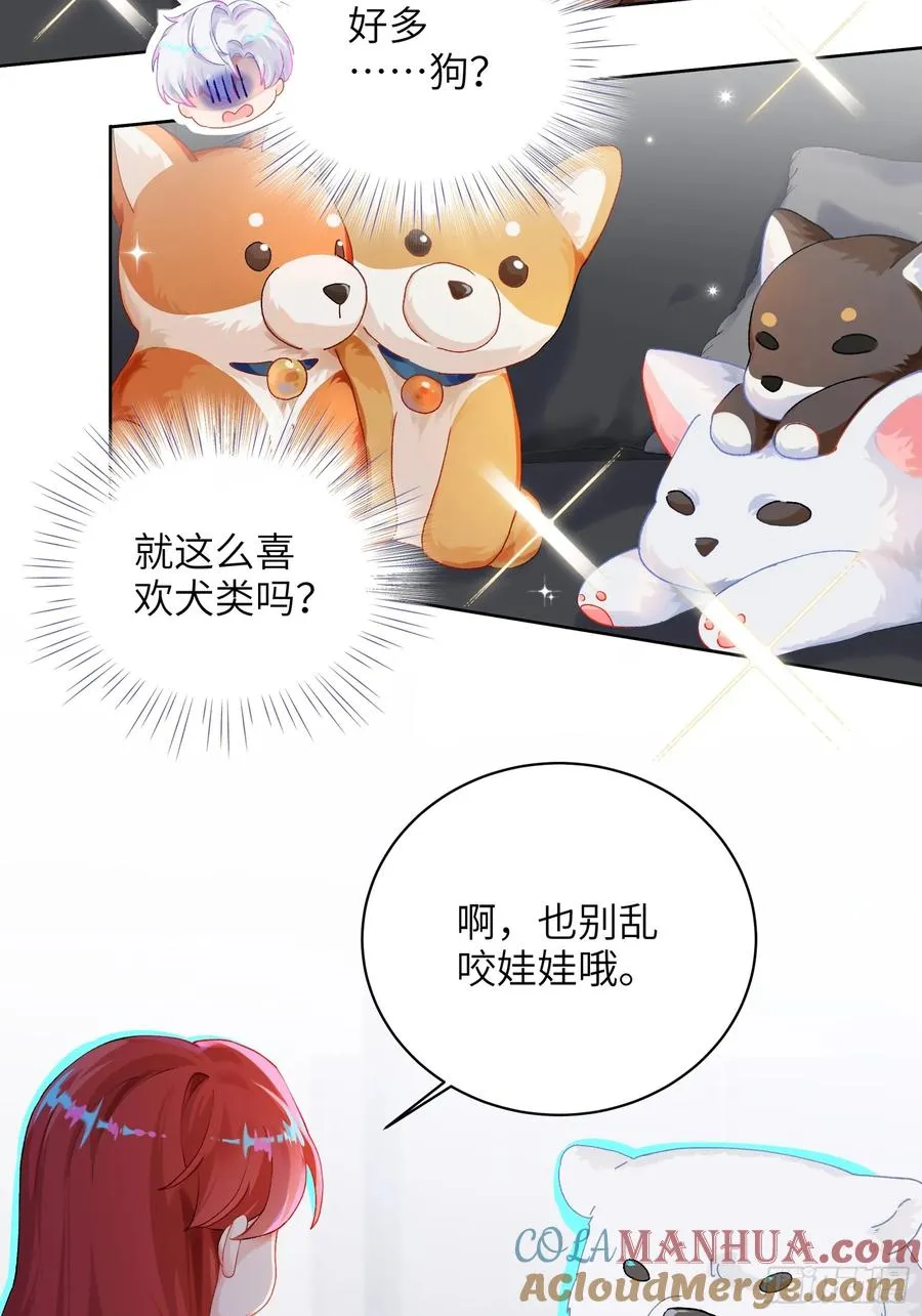 第15话 嗷呜——白熊出击12