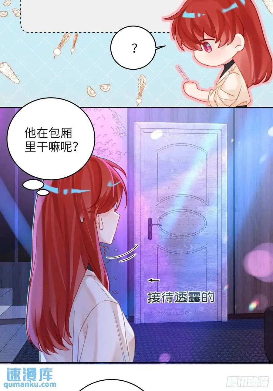 第27话 修罗场？28