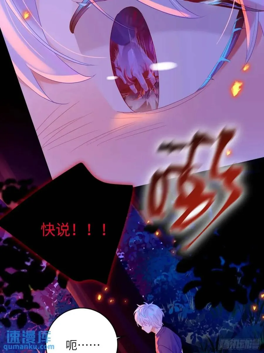 第33话 记忆复苏10