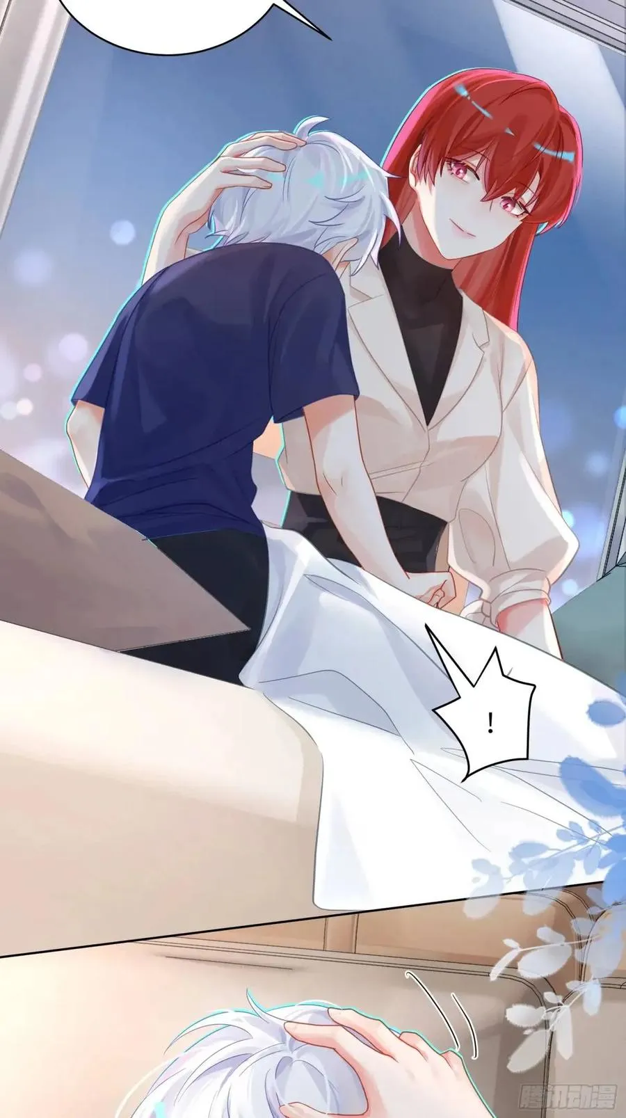 第29话 变小了？？？31