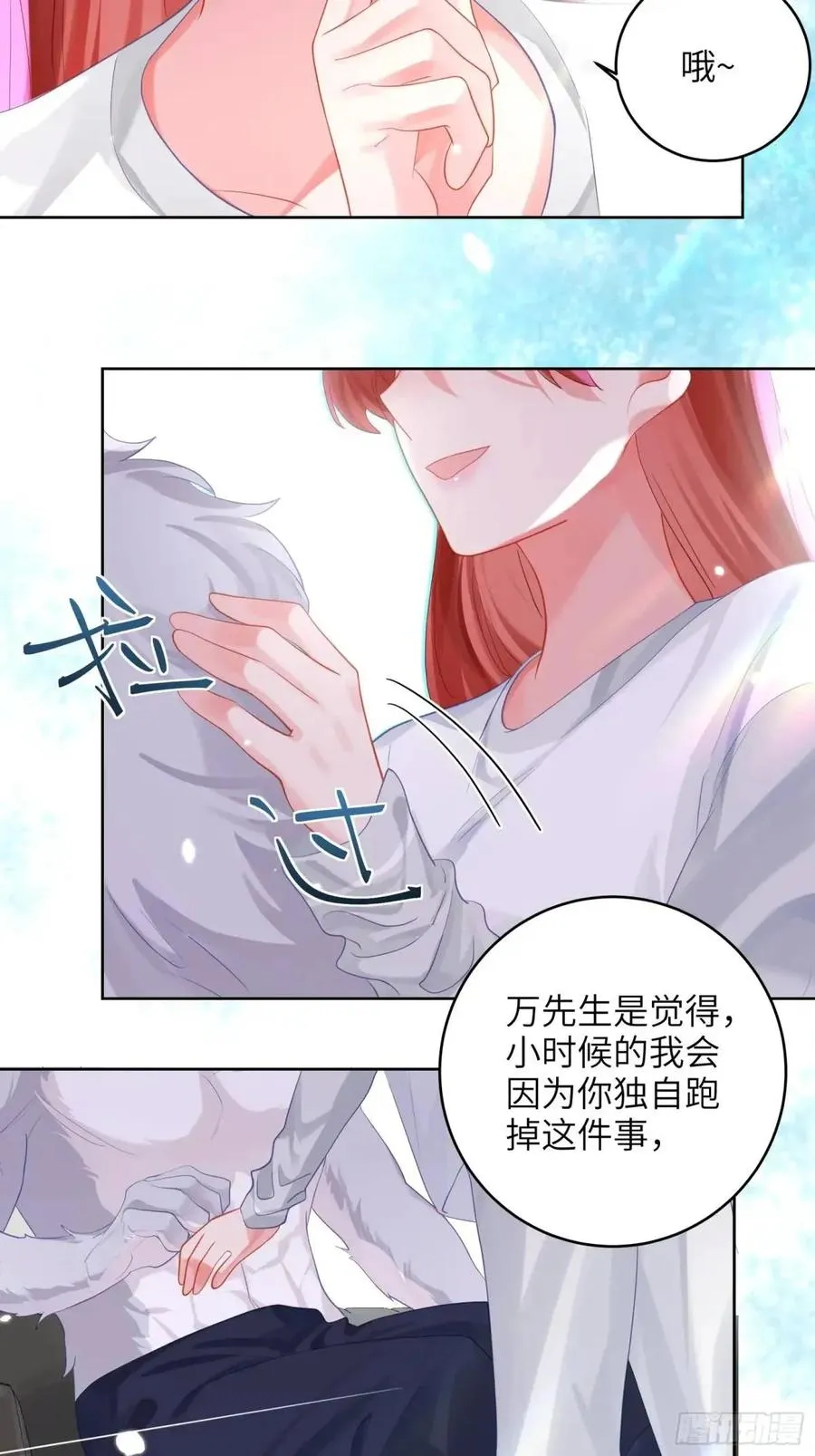 第37话 向你奔跑5