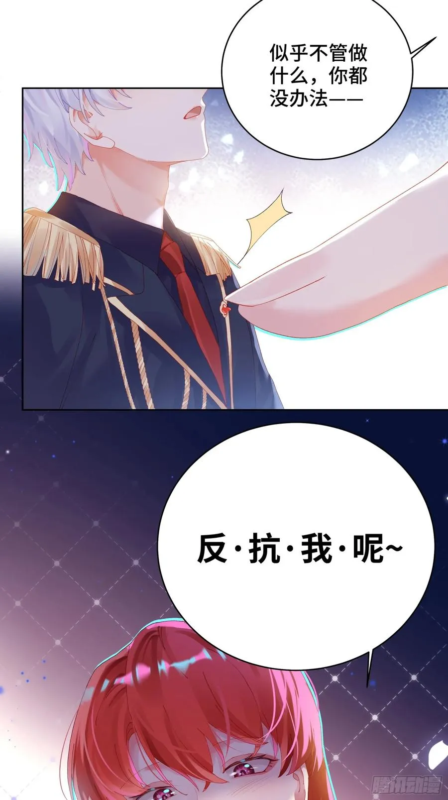 第21话 万先生也变小了！33