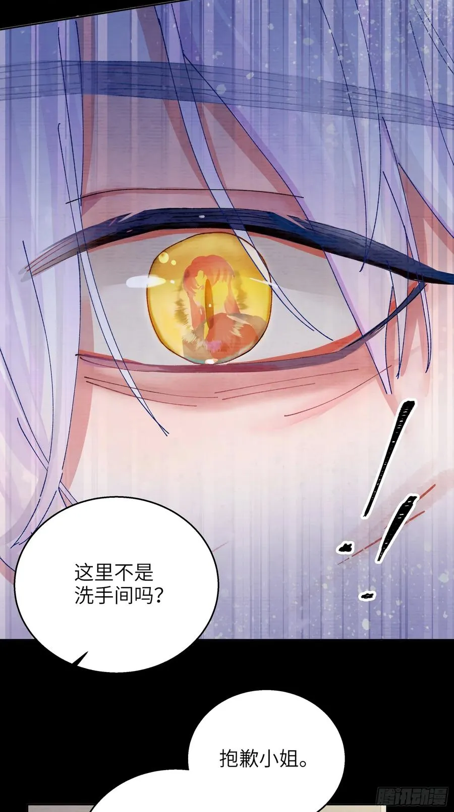 第4话 毛茸茸先生31