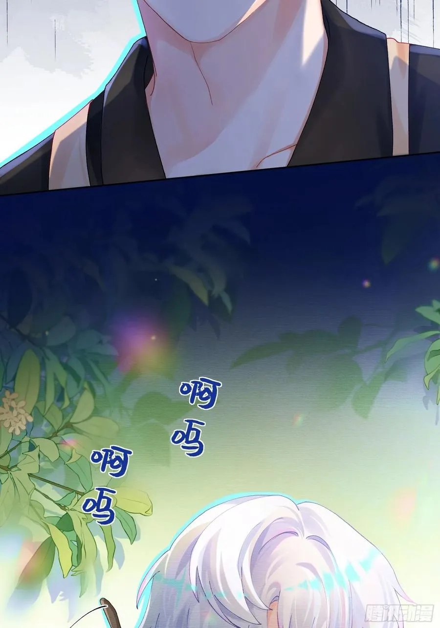 第17话 吃吃狗狗~7