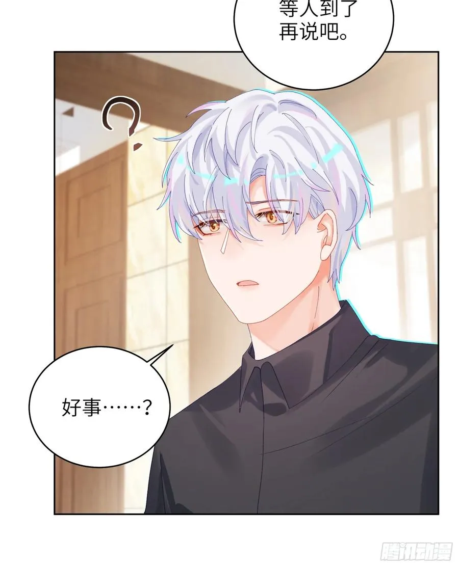 第24话 认亲？23