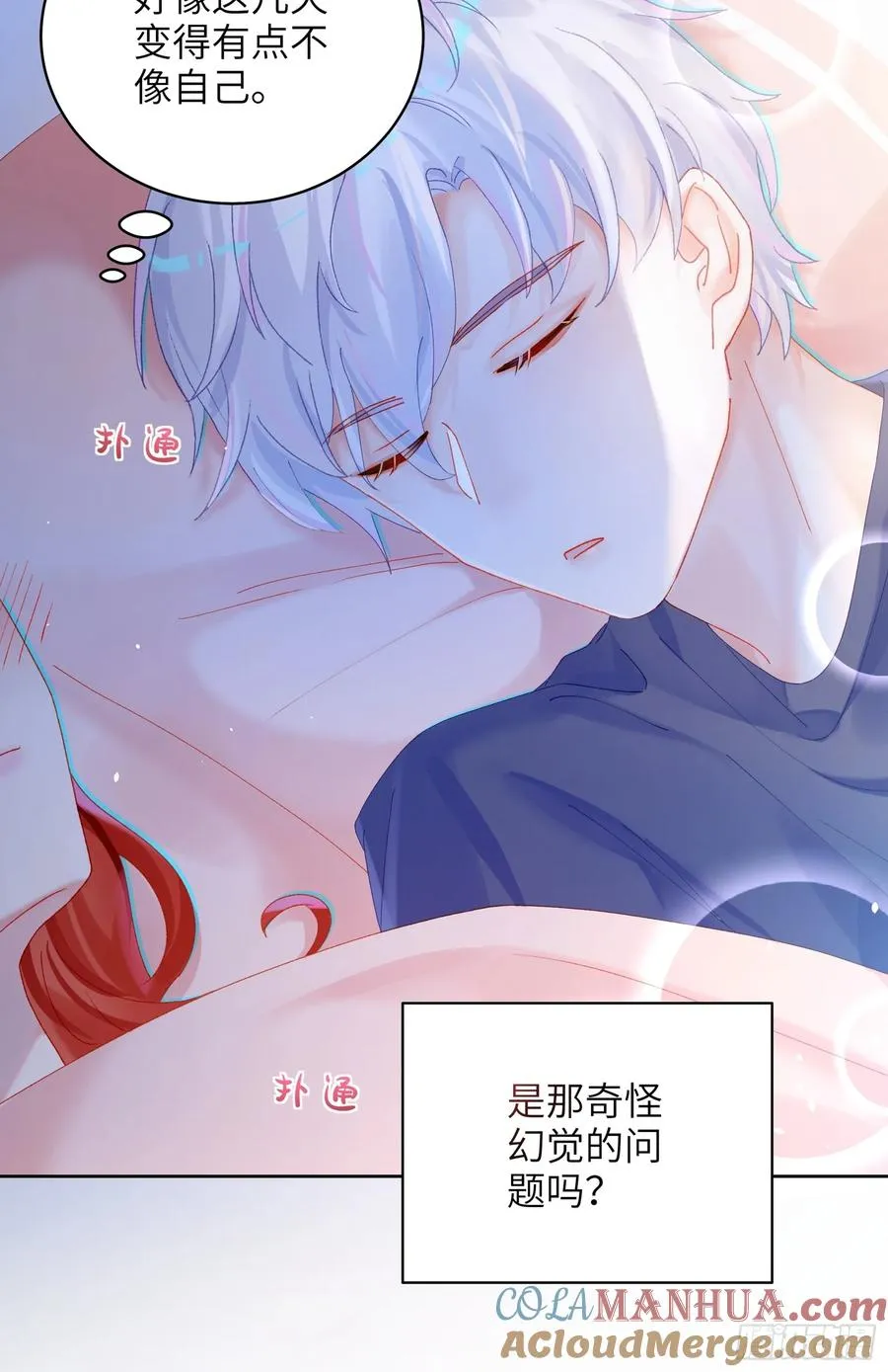 第24话 认亲？16