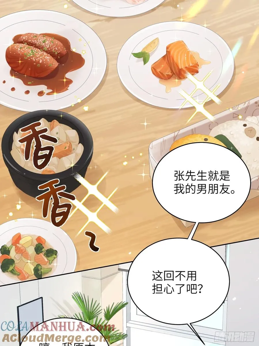 第18话 奇怪的小情侣36