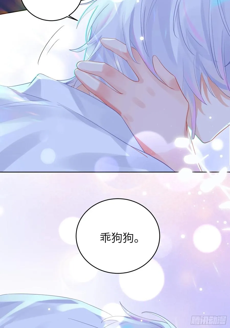 第39话 不再放手37
