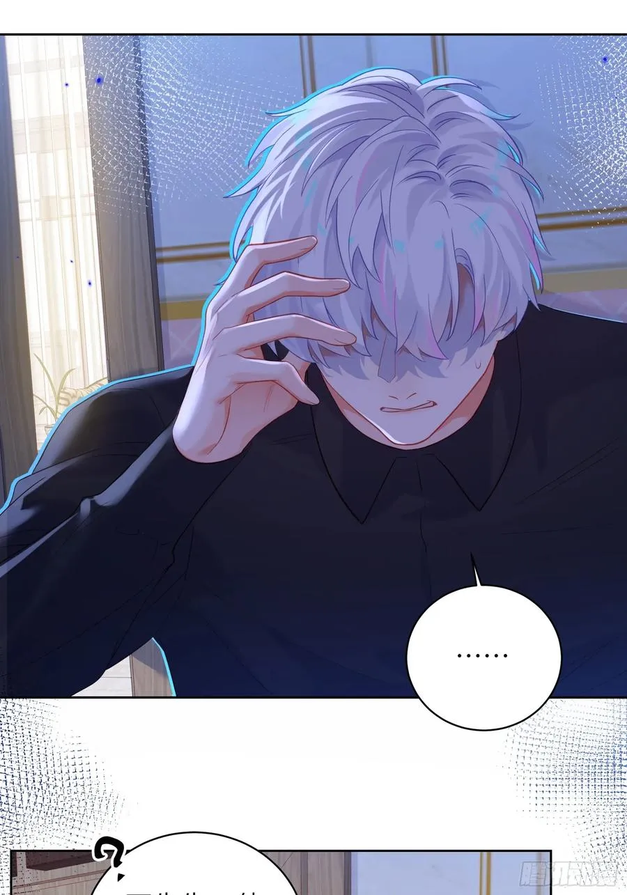 第24话 认亲？31