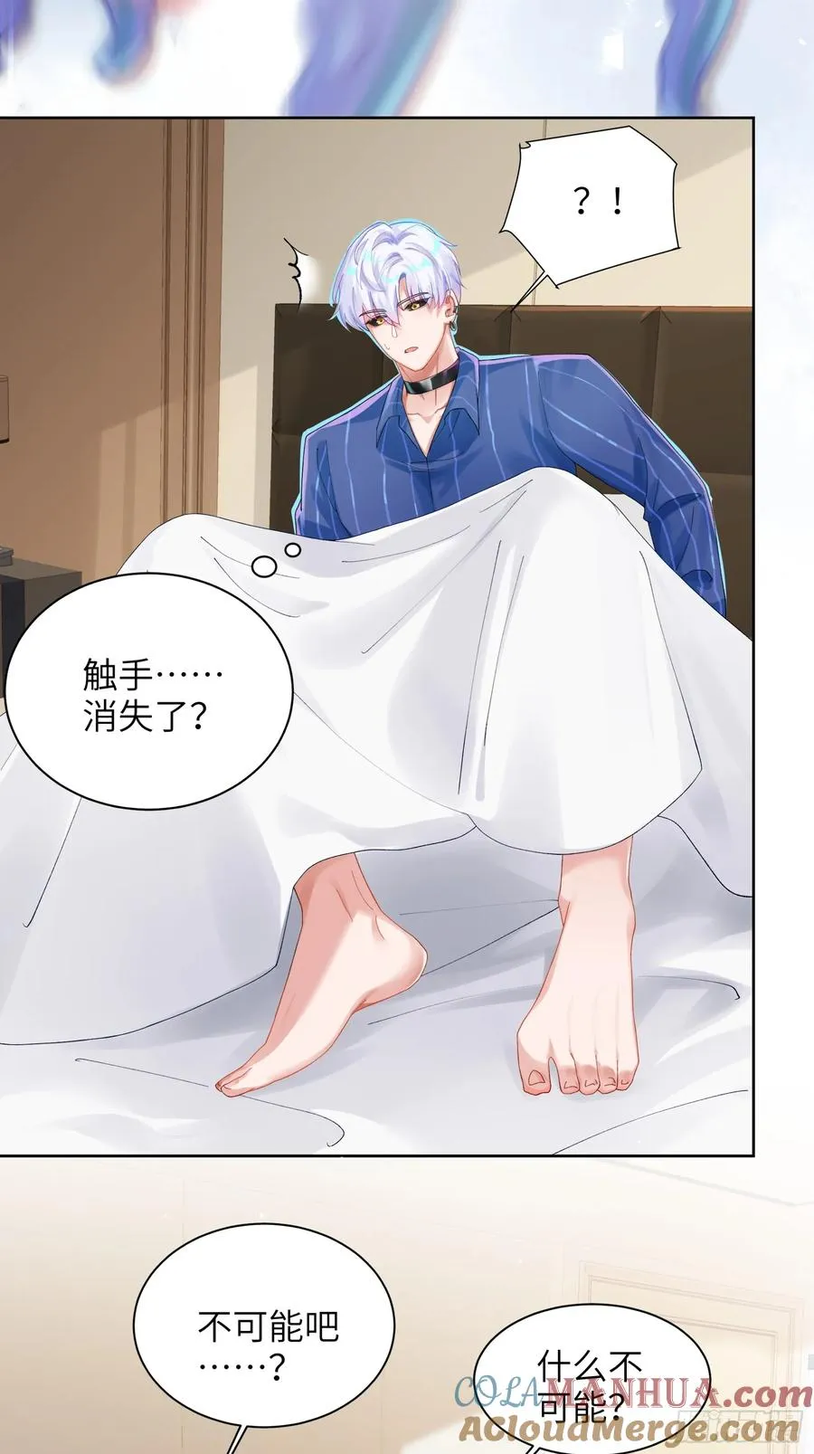 第9话 缠缠绕绕27