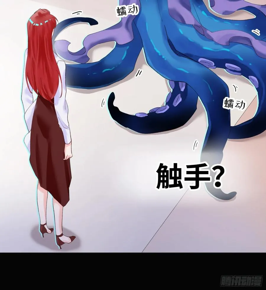第6话 触手？！！！31