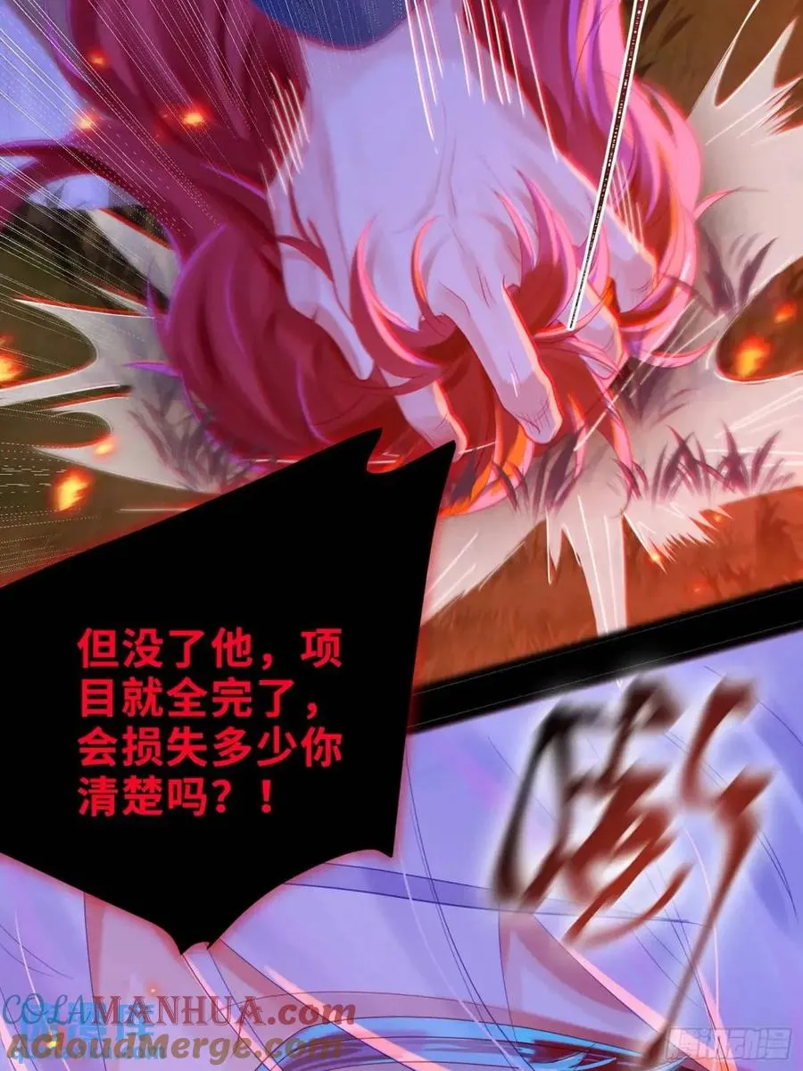 第33话 记忆复苏9