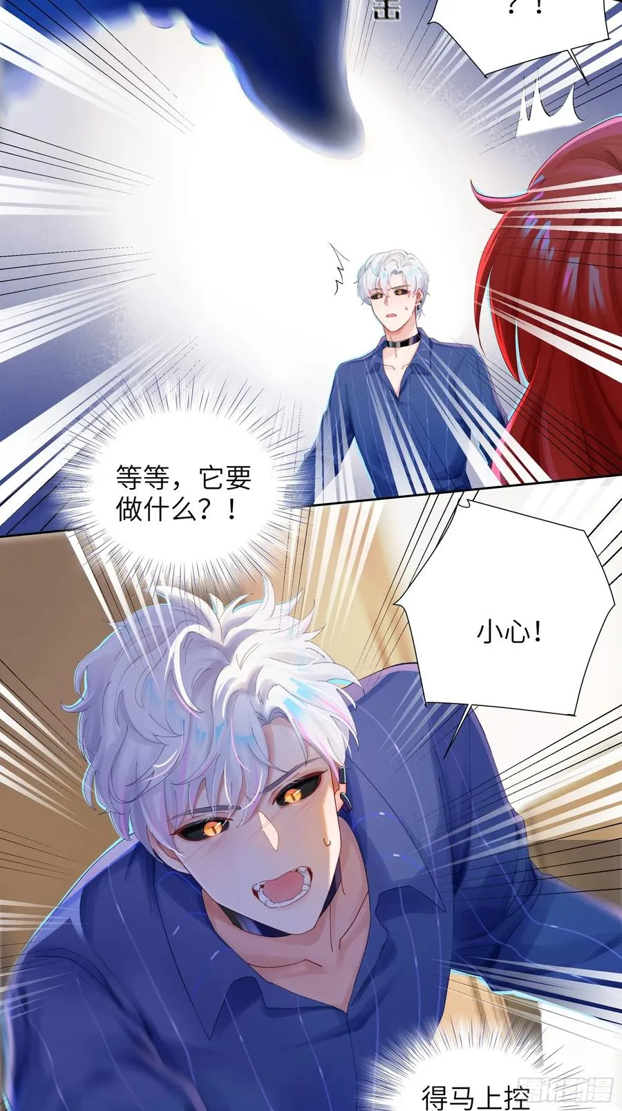 第9话 缠缠绕绕19