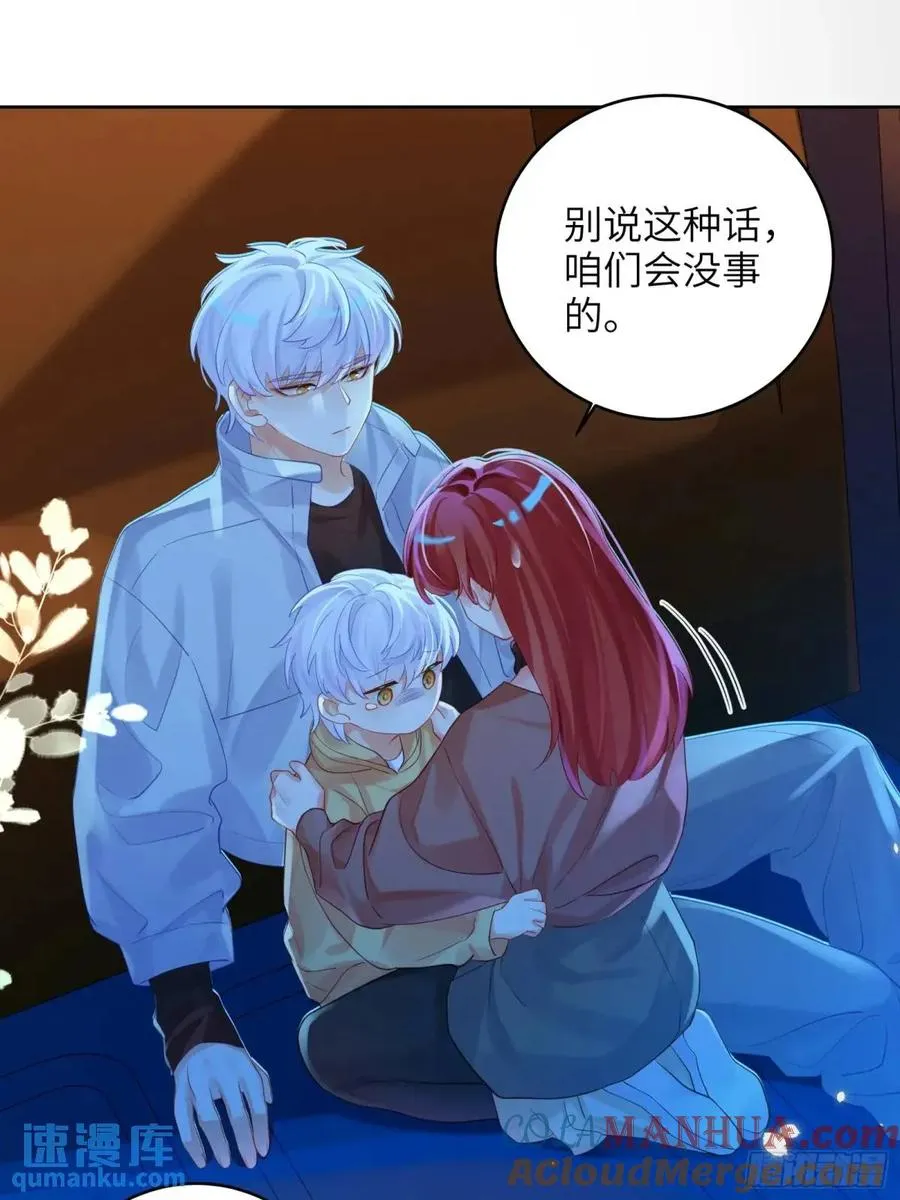第34话 我不要，小逐死33