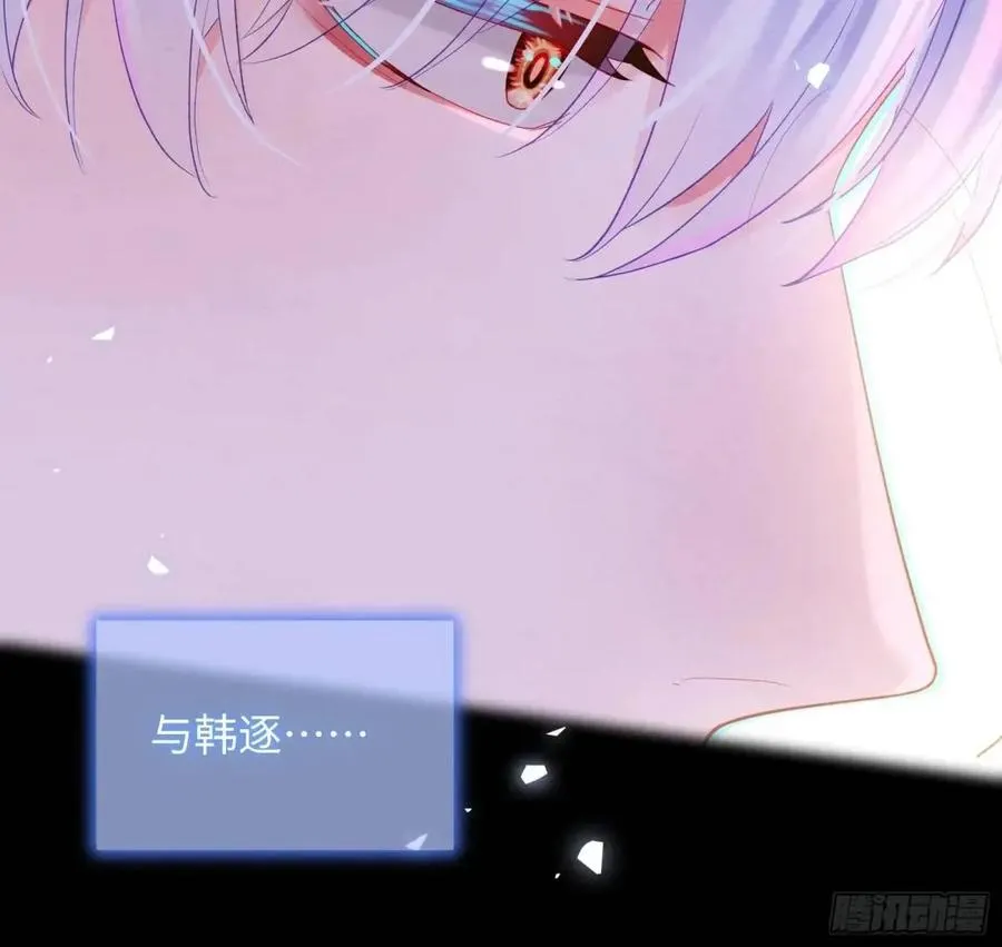 第31话 他喜欢我？19